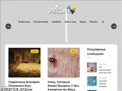 Sites similar to eta-dzeta.ru