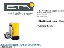 Sites similar to eta.co.jp