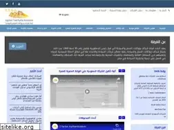 Sites similar to etaa-egypt.org