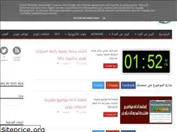 Sites similar to etaallam.blogspot.com