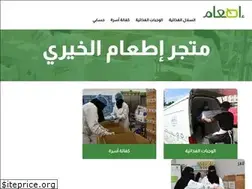 Sites similar to etaam.org.sa