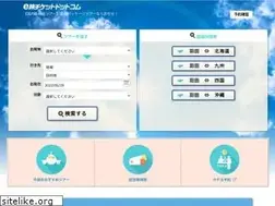 Sites similar to etabiticket.com