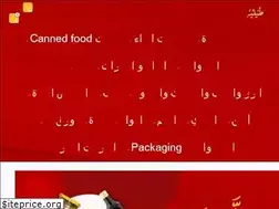 Sites similar to etabliah.com