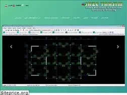 Sites similar to etabsassistant.ir