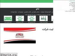 Sites similar to etaco.net