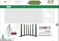 Sites similar to etagco.com