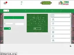 Sites similar to etagco.ir