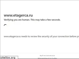 Sites similar to etagerca.ru