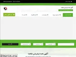 Sites similar to etaghaza.ir
