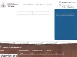 Sites similar to etagrealty.ru