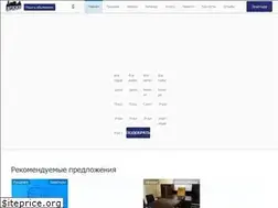 Sites similar to etagy.net