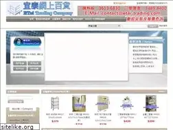 Sites similar to etai-trading.com