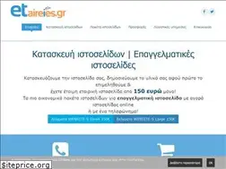 Sites similar to etaireies.gr