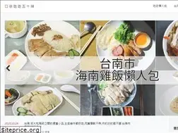 Sites similar to etaiwan.blog
