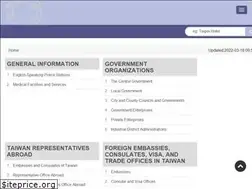 Sites similar to etaiwannews.com