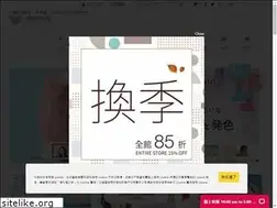 Sites similar to etakashimaya.com