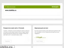Sites similar to etaktika.ru