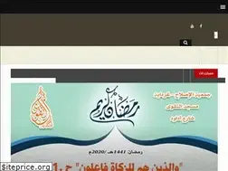 Sites similar to etakwa.org
