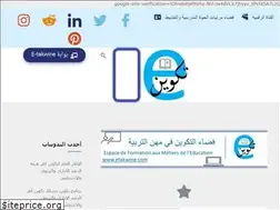 Sites similar to etakwine.com