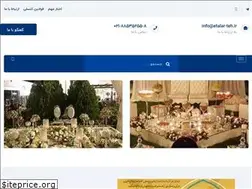 Sites similar to etalar-teh.ir