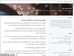 Sites similar to etaliatmofid.blogsky.com