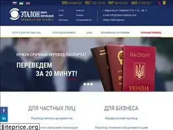 Sites similar to etalon-agency.com