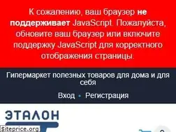 Sites similar to etalon-bt.ru