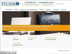 Sites similar to etalon-cons.ru
