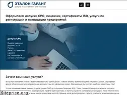 Sites similar to etalon-garant.ru