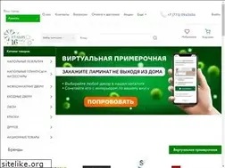 Sites similar to etalon-holding.kz