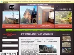 Sites similar to etalon-house.spb.ru