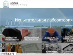 Sites similar to etalon-lab.ru