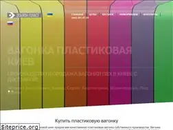 Sites similar to etalon-plast.com.ua