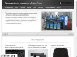 Sites similar to etalon-plus55.ru