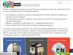 Sites similar to etalon-remont.ru