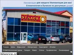 Sites similar to etalon.lg.ua