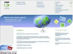 Sites similar to etalon.ua