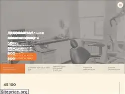 Sites similar to etalonclinic.ru