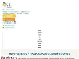 Sites similar to etalonmsk.ru