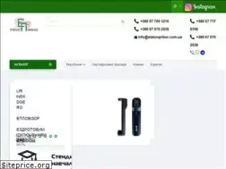 Sites similar to etalonpribor.com.ua