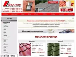 Sites similar to etalonroof.ru