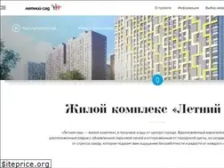 Sites similar to etalonsad.ru