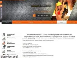 Sites similar to etalonstal.ru