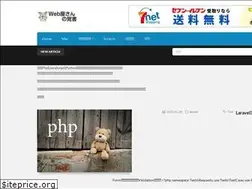 Sites similar to etama.jp