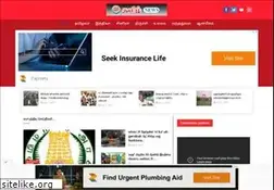 Sites similar to etamilnews.com