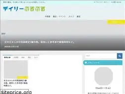 Sites similar to etanblog.com