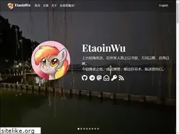 Sites similar to etaoinwu.com