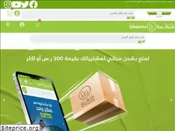 Sites similar to etaretelhekma.com