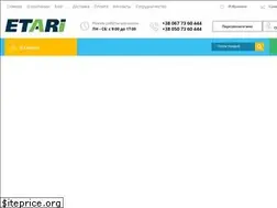Sites similar to etari.ua