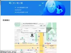 Sites similar to etas.com.cn